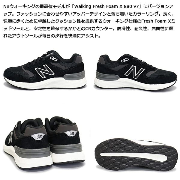 new balance(ニューバランス) 正規取扱店BOOTSMAN(ブーツマン)