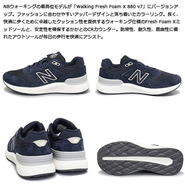 new balance(ニューバランス) 正規取扱店BOOTSMAN(ブーツマン)