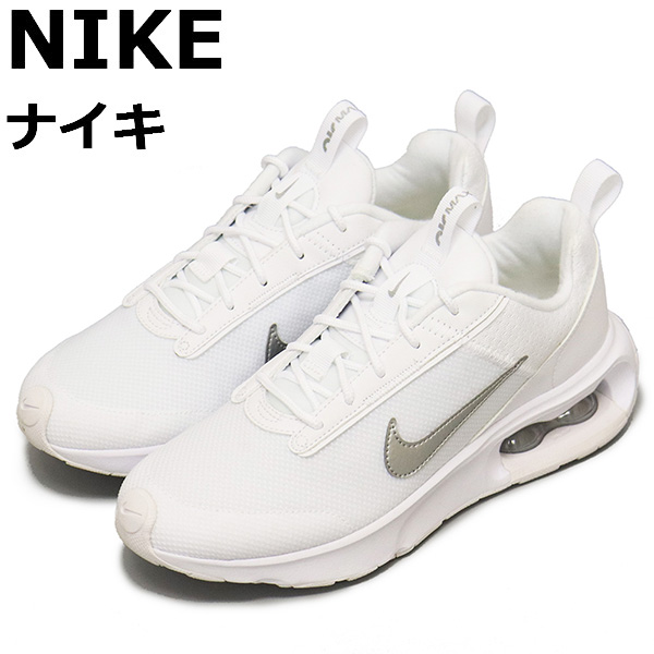 正規取扱店 NIKE (ナイキ) DV5695 ウィメンズ エア マックス INTRLK