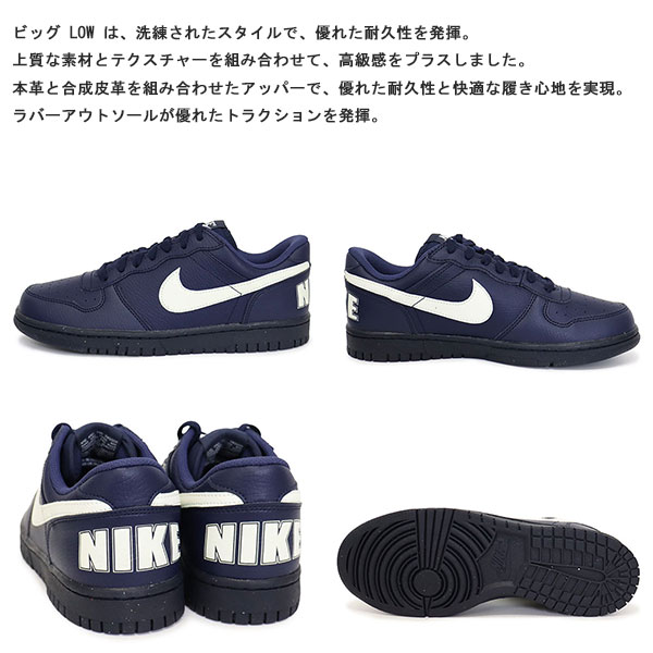 NIKE(ナイキ)正規取扱店BOOTSMAN