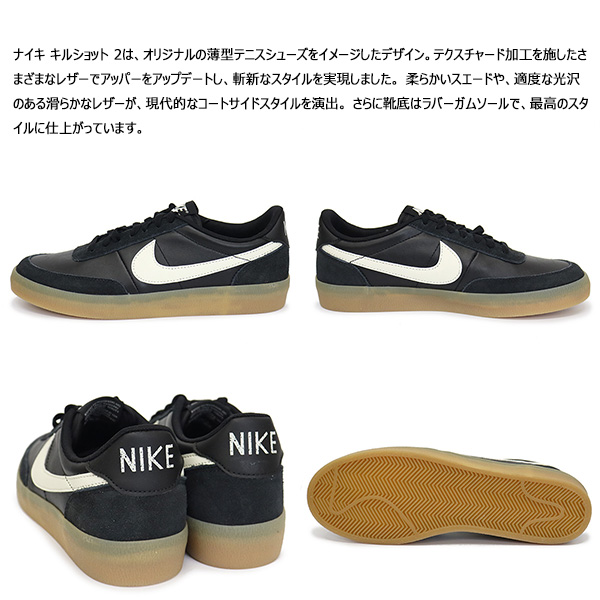 NIKE(ナイキ)正規取扱店BOOTSMAN