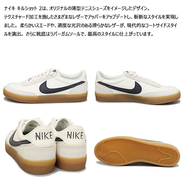 NIKE(ナイキ)正規取扱店BOOTSMAN