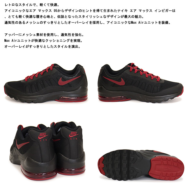 NIKE(ナイキ)正規取扱店BOOTSMAN(ブーツマン)