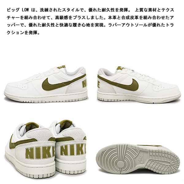 NIKE(ナイキ)正規取扱店BOOTSMAN