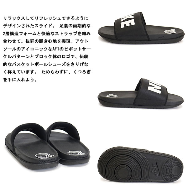 NIKE(ナイキ)正規取扱店BOOTSMAN(ブーツマン)