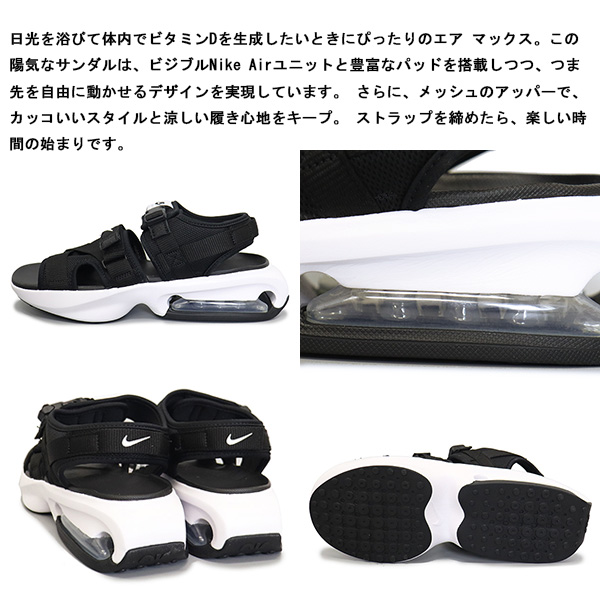 NIKE(ナイキ)正規取扱店BOOTSMAN