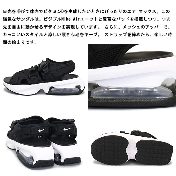 NIKE(ナイキ)正規取扱店BOOTSMAN