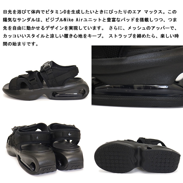 NIKE(ナイキ)正規取扱店BOOTSMAN