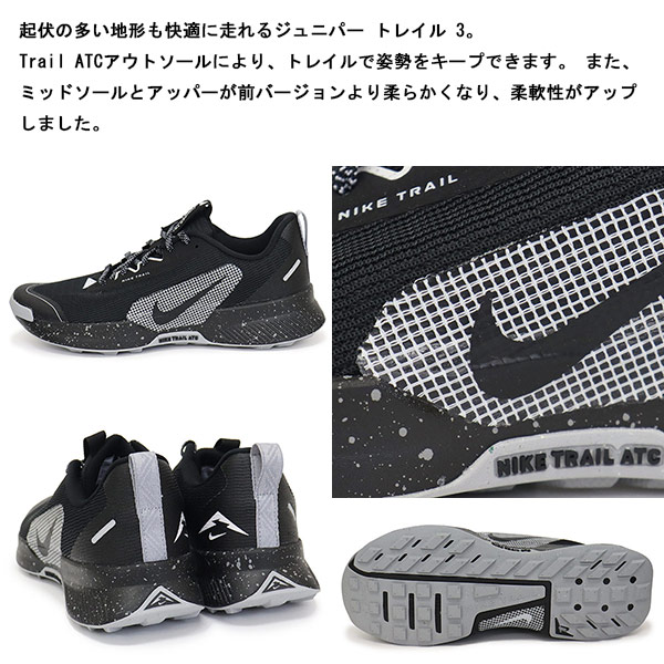 NIKE(ナイキ)正規取扱店BOOTSMAN(ブーツマン)