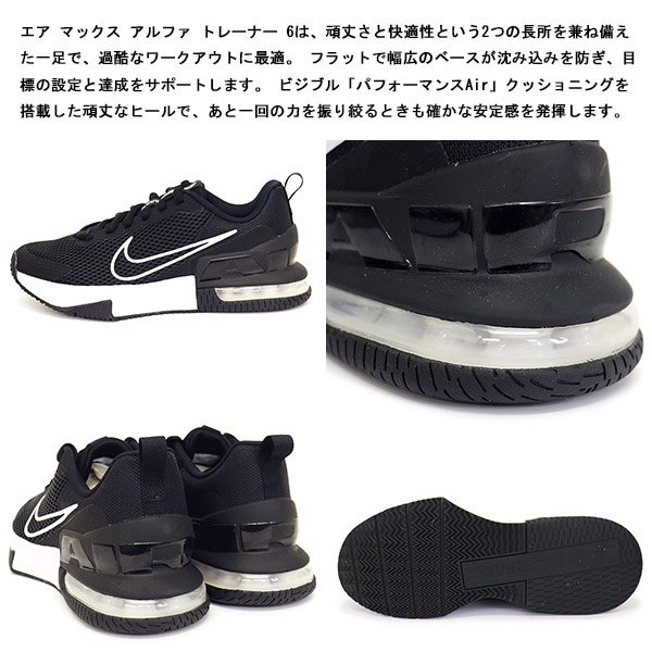 NIKE(ナイキ)正規取扱店BOOTSMAN(ブーツマン)