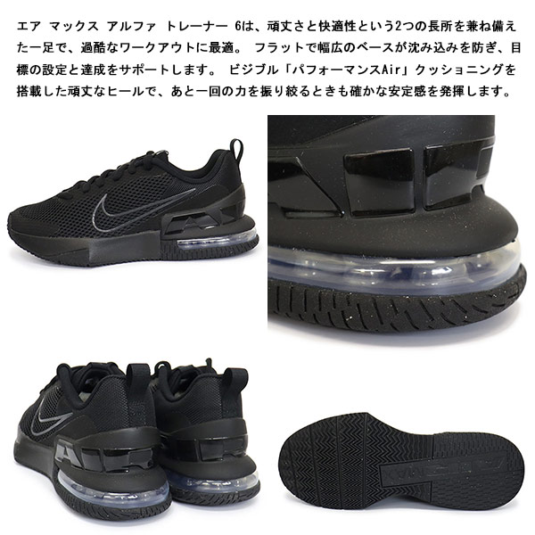 NIKE(ナイキ)正規取扱店BOOTSMAN(ブーツマン)