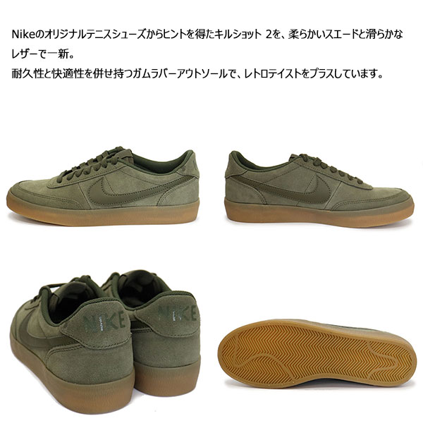 NIKE(ナイキ)正規取扱店BOOTSMAN