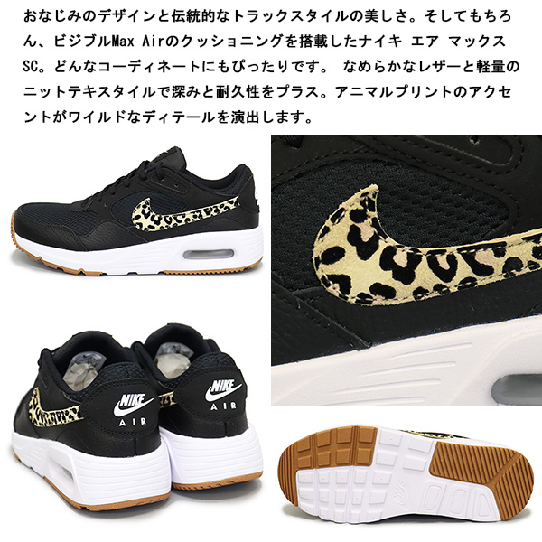 NIKE(ナイキ)正規取扱店BOOTSMAN