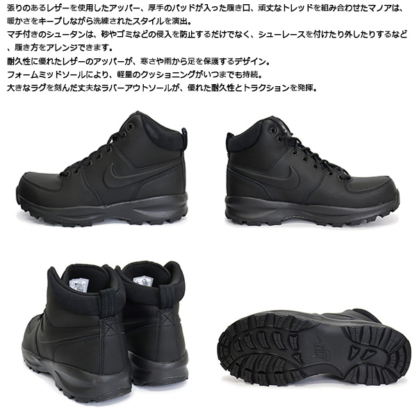 NIKE(ナイキ)正規取扱店BOOTSMAN