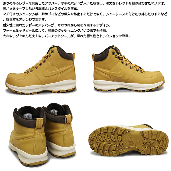 NIKE(ナイキ)正規取扱店BOOTSMAN