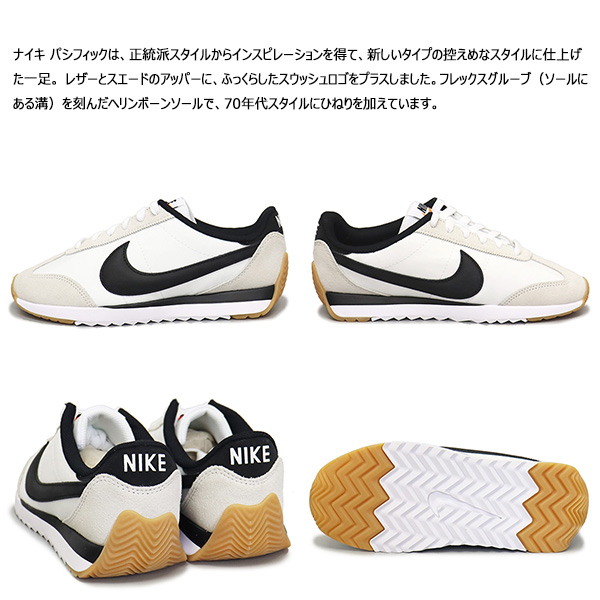 NIKE(ナイキ)正規取扱店BOOTSMAN