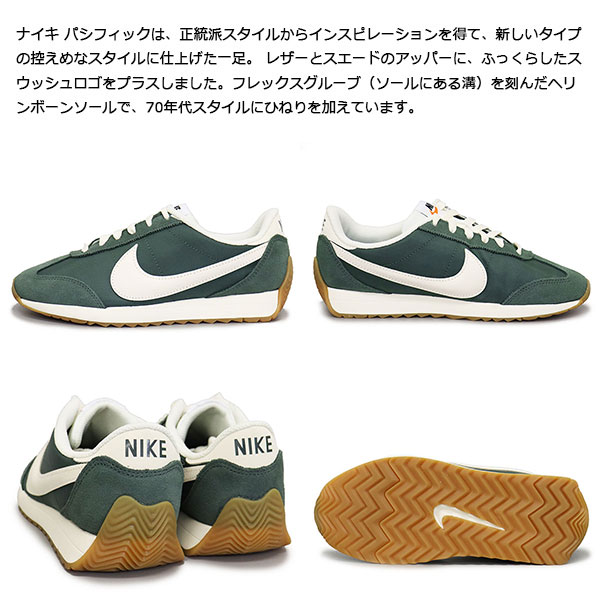 NIKE(ナイキ)正規取扱店BOOTSMAN