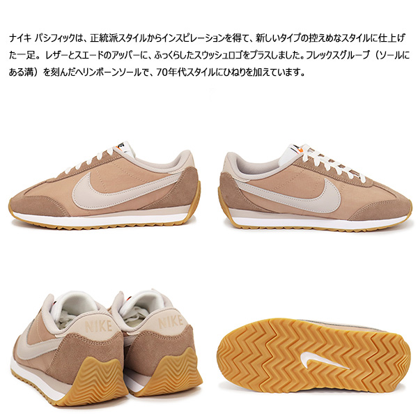 NIKE(ナイキ)正規取扱店BOOTSMAN