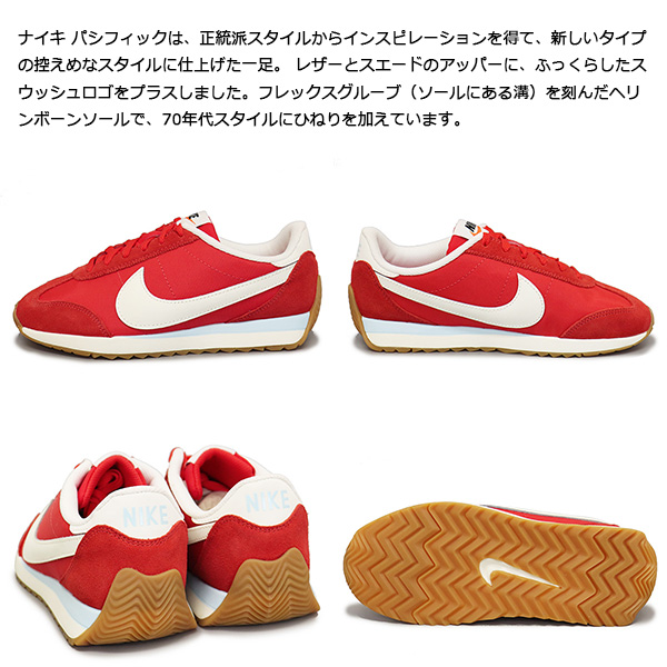 NIKE(ナイキ)正規取扱店BOOTSMAN