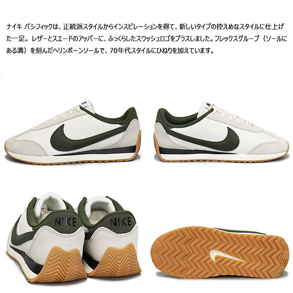 NIKE(ナイキ)正規取扱店BOOTSMAN