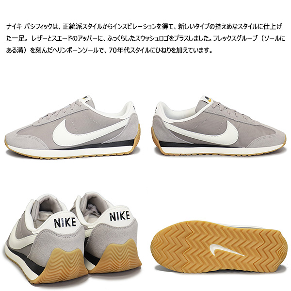 NIKE(ナイキ)正規取扱店BOOTSMAN