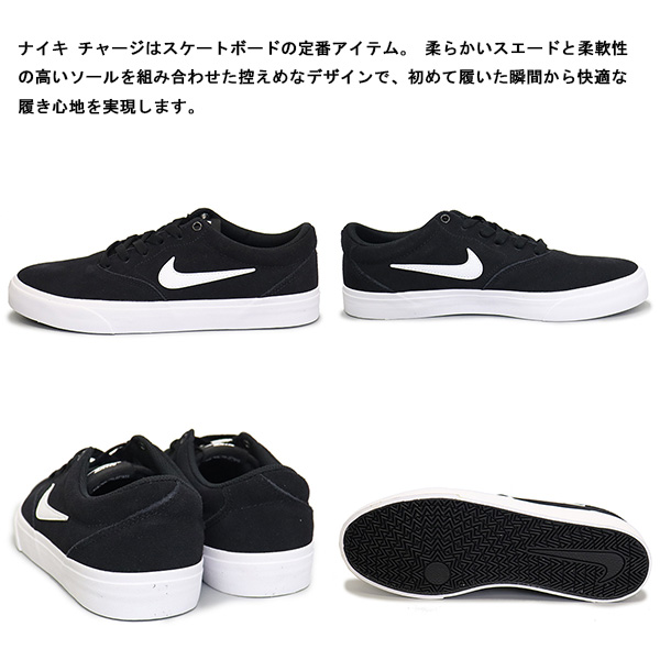 NIKE(ナイキ)正規取扱店BOOTSMAN