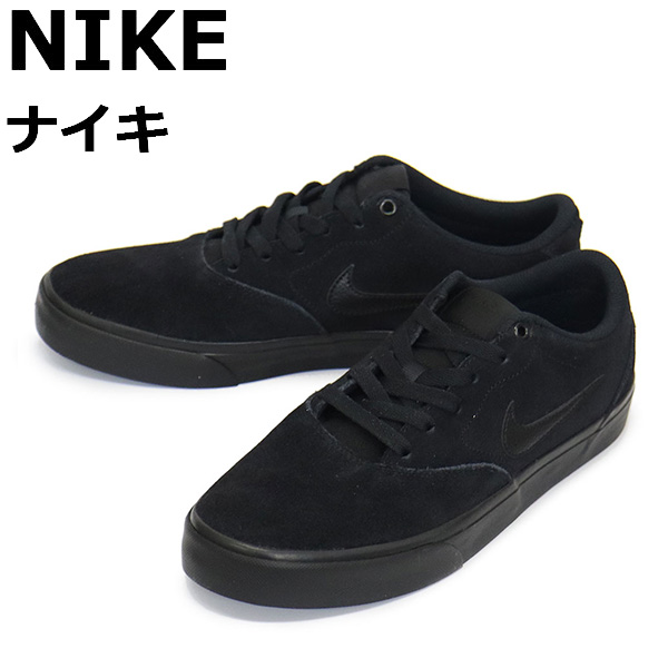 NIKE(ナイキ)正規取扱店BOOTSMAN