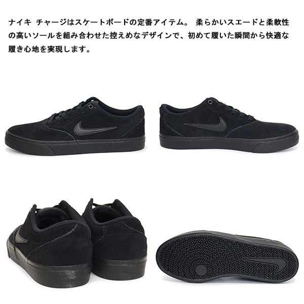 NIKE(ナイキ)正規取扱店BOOTSMAN