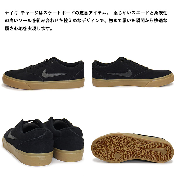 NIKE(ナイキ)正規取扱店BOOTSMAN