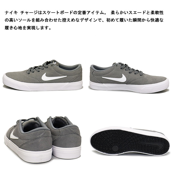 NIKE(ナイキ)正規取扱店BOOTSMAN