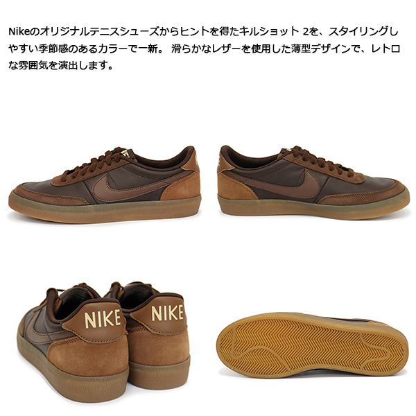 NIKE(ナイキ)正規取扱店BOOTSMAN