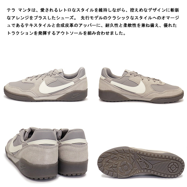 NIKE(ナイキ)正規取扱店BOOTSMAN
