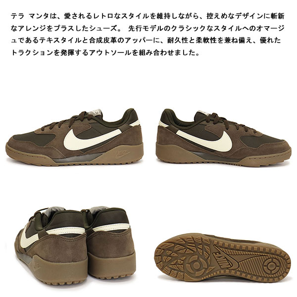 NIKE(ナイキ)正規取扱店BOOTSMAN
