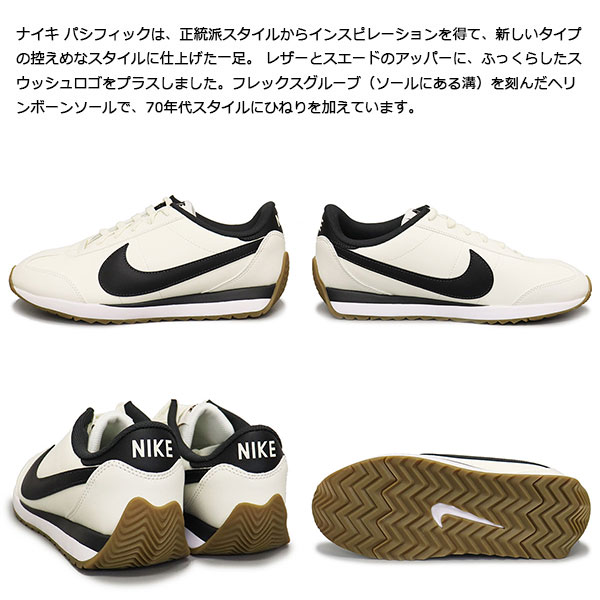 NIKE(ナイキ)正規取扱店BOOTSMAN