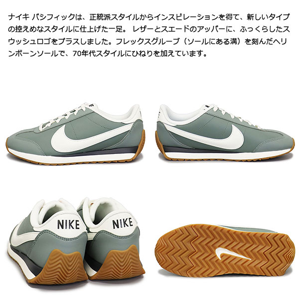 NIKE(ナイキ)正規取扱店BOOTSMAN