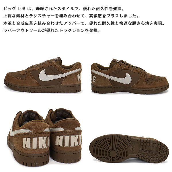 NIKE(ナイキ)正規取扱店BOOTSMAN