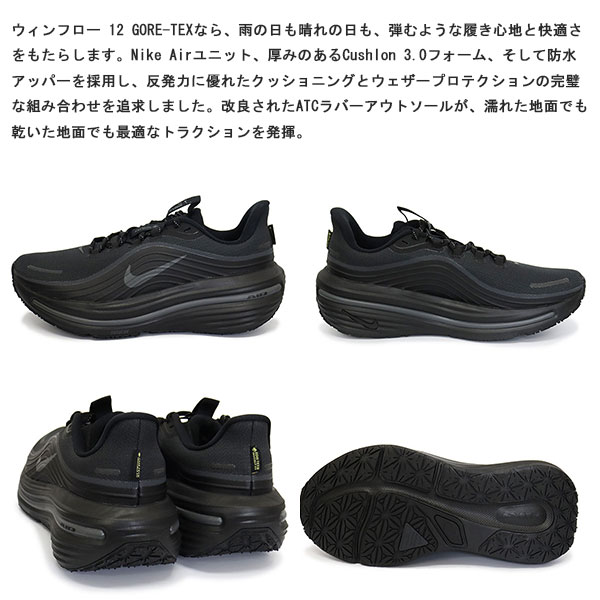 NIKE(ナイキ)正規取扱店BOOTSMAN