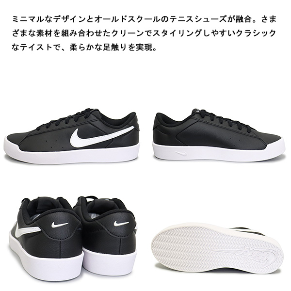 NIKE(ナイキ)正規取扱店BOOTSMAN