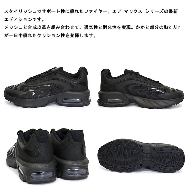 NIKE(ナイキ)正規取扱店BOOTSMAN(ブーツマン)