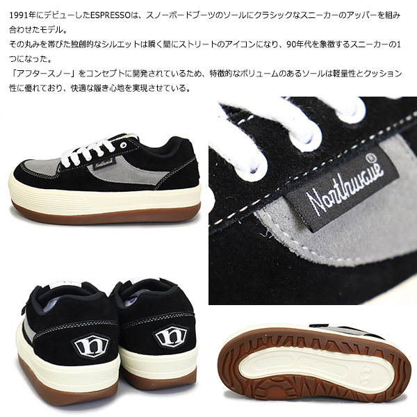 PRO-Keds正規取扱店BOOTSMAN