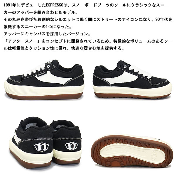 NORTHWAVE正規取扱店BOOTSMAN