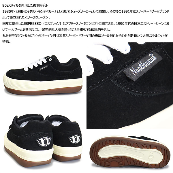 PRO-Keds正規取扱店BOOTSMAN