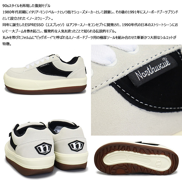 NORTHWAVE正規取扱店BOOTSMAN