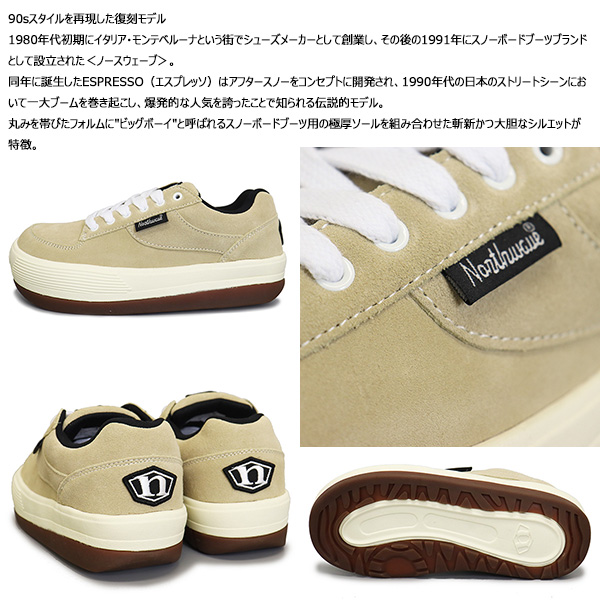 NORTHWAVE正規取扱店BOOTSMAN