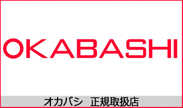 OKABASHI (オカバシ)正規取扱店