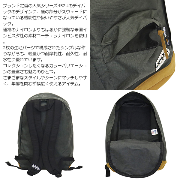 OUTDOOR PRODUCTS(アウトドアプロダクツ)正規取扱店