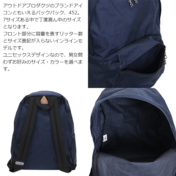 OUTDOOR PRODUCTS(アウトドアプロダクツ)正規取扱店