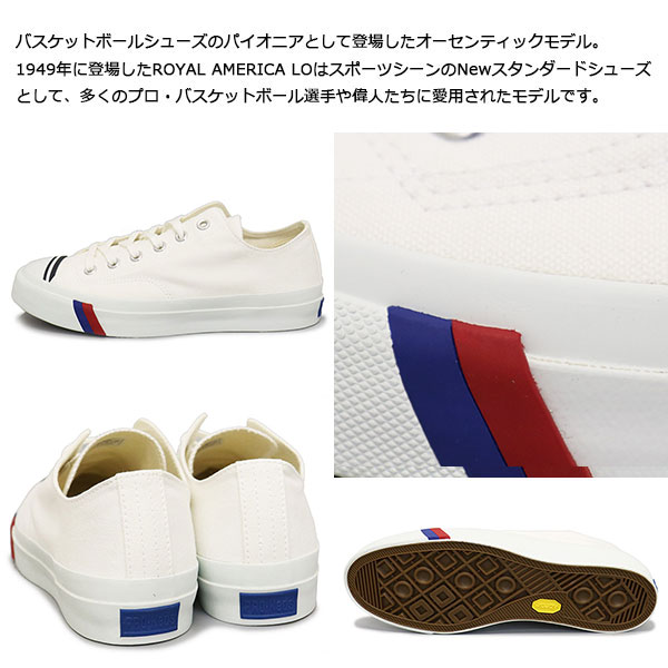 PRO-Keds正規取扱店BOOTSMAN