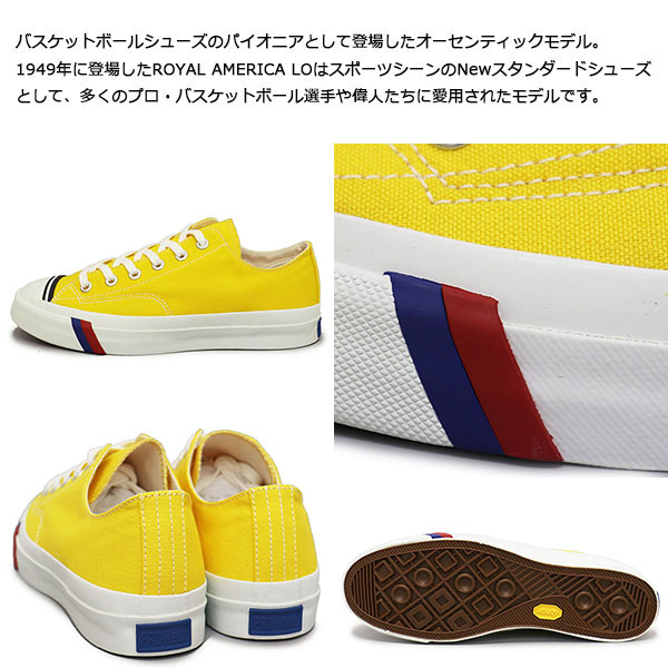 PRO-Keds正規取扱店BOOTSMAN