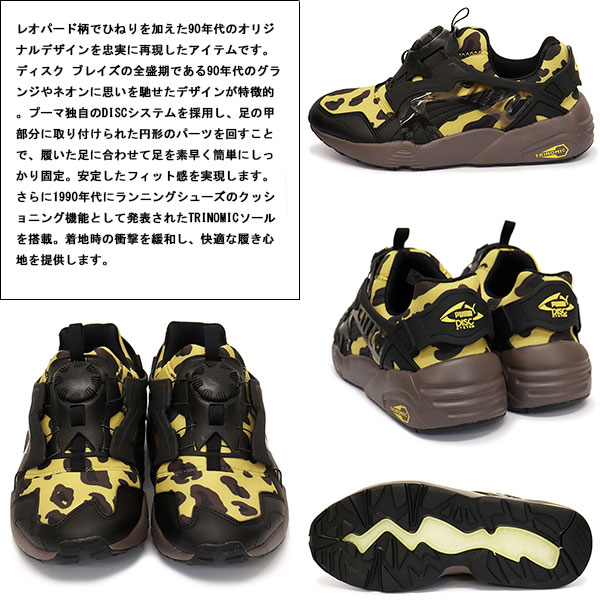 sale セール 正規取扱店 PUMA (プーマ) 391960 ディスク ブレイズ